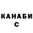 Героин гречка Nikk Bahh