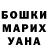 Героин герыч Anna Khalfina
