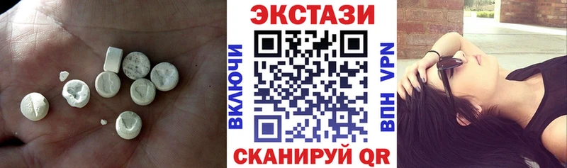 ЭКСТАЗИ 280мг  дарнет шоп  Печоры 