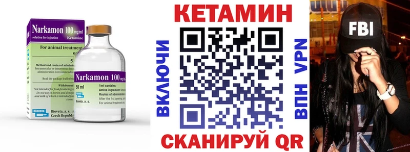 KRAKEN маркетплейс  Печоры  Кетамин ketamine 
