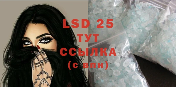 MESCALINE Аркадак