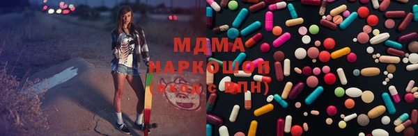 ПСИЛОЦИБИНОВЫЕ ГРИБЫ Осташков