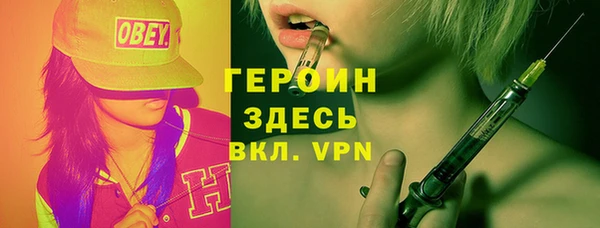 гашиш Алексеевка