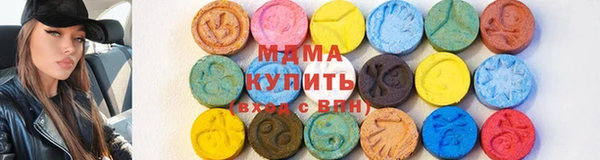 шишки Армянск
