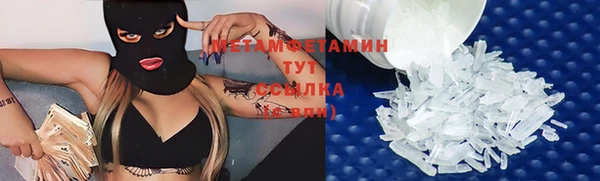 шишки Армянск