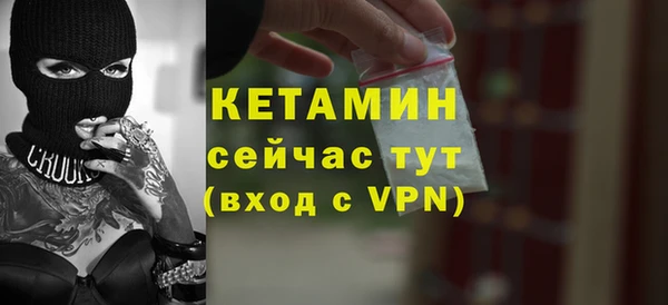 MESCALINE Аркадак
