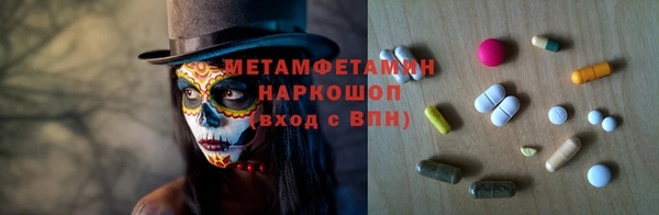 метадон Алексин