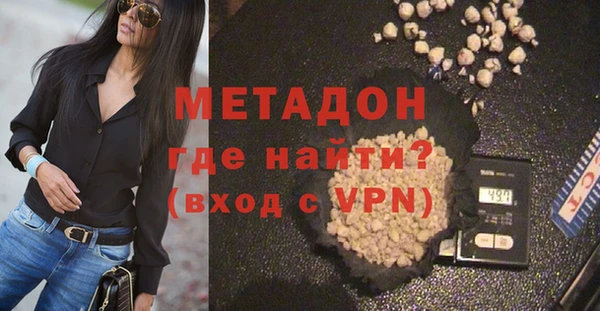 шишки Армянск