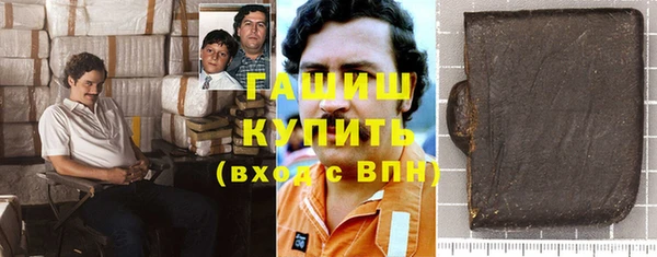 гашиш Алексеевка