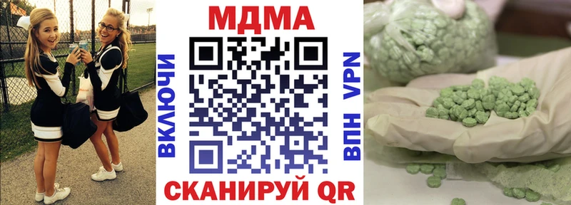магазин    Печоры  MDMA Molly 