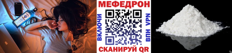 МЕФ мука  Печоры 