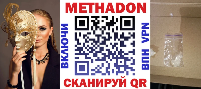 hydra онион Печоры это телеграм где купить наркоту МЕТАДОН кристалл
