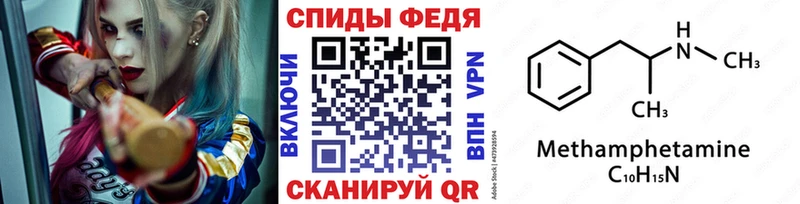 продажа наркотиков  Печоры  shop наркотические препараты  МЕТАМФЕТАМИН Methamphetamine 