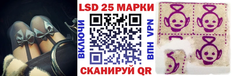 Марки 25I-NBOMe 1500мкг  что такое наркотик  Печоры 