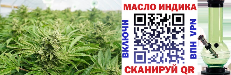 Дистиллят ТГК гашишное масло  что такое   Печоры 